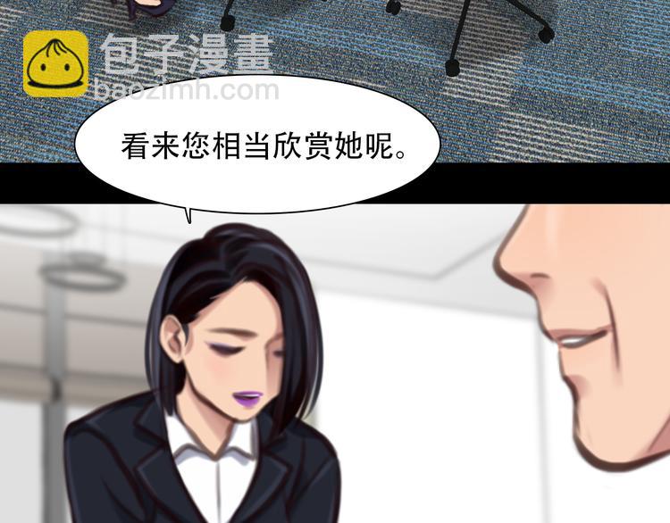 第30话 pk宓泽川(1/3)-第92话