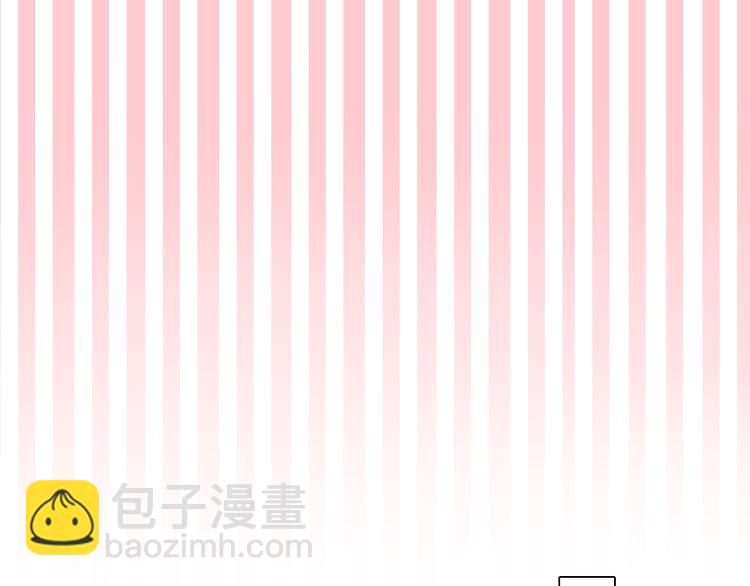 徒有虛顏 - 第30話 pk宓澤川(2/3) - 8