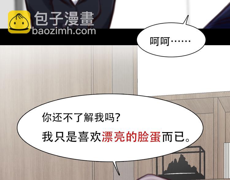 第30话 pk宓泽川(1/3)-第92话