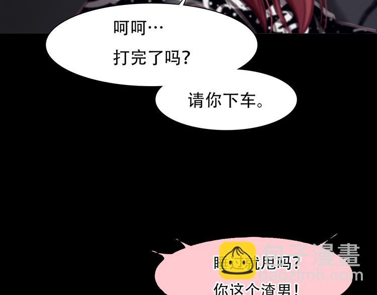 第32话 老友聚会(1/3)-第94话