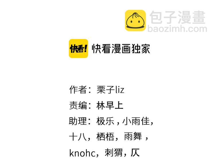 第32话 老友聚会(1/3)-第94话