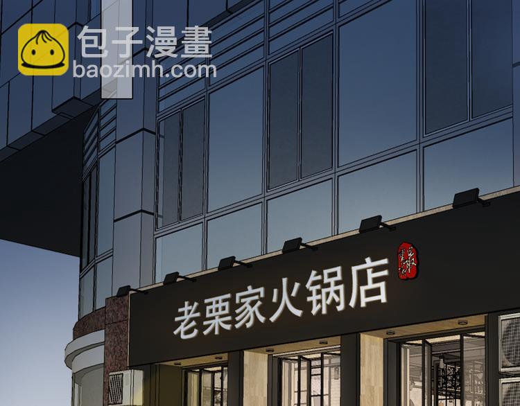 第32话 老友聚会(1/3)-第94话