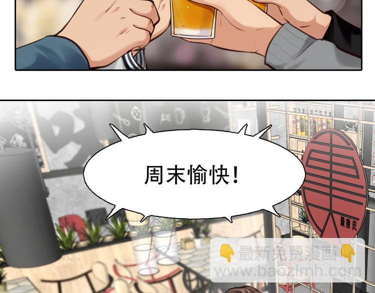 第32话 老友聚会(1/3)-第94话