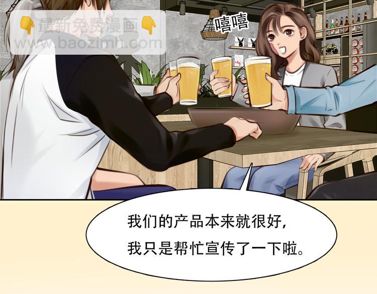 第32话 老友聚会(1/3)-第94话