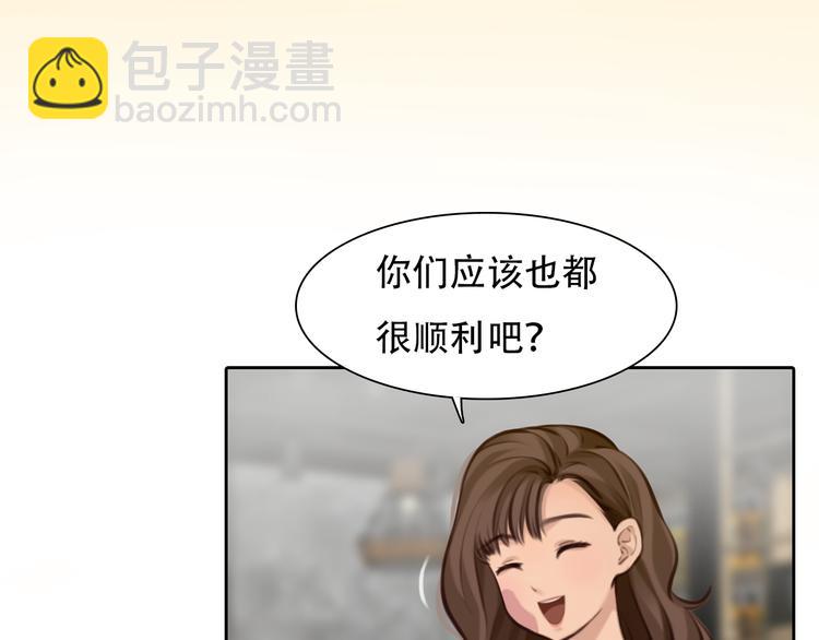 第32话 老友聚会(1/3)-第94话