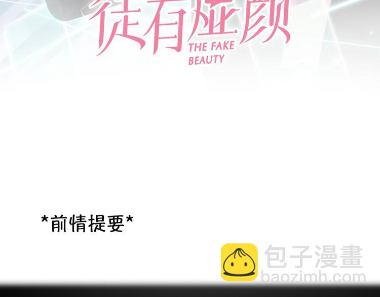 第34话 频频相遇(1/3)-第96话