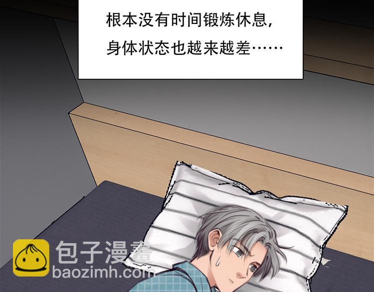 第34话 频频相遇(1/3)-第96话