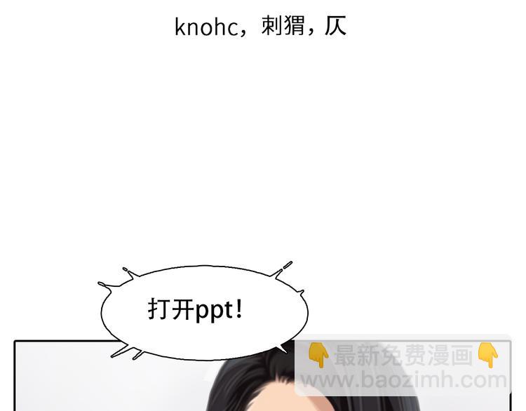 第36话 娄兰登场(1/2)-第98话