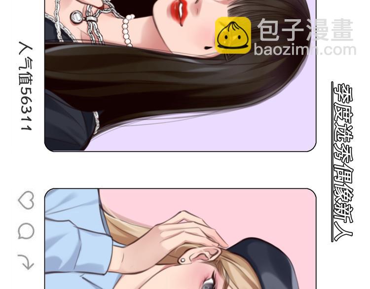 第36话 娄兰登场(1/2)-第98话