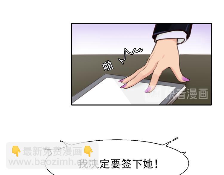 第36话 娄兰登场(1/2)-第98话