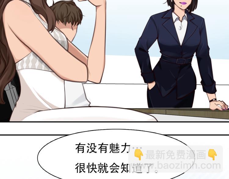 第36话 娄兰登场(1/2)-第98话