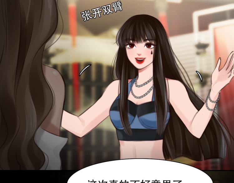 第38话 将被取代？(1/3)-第100话