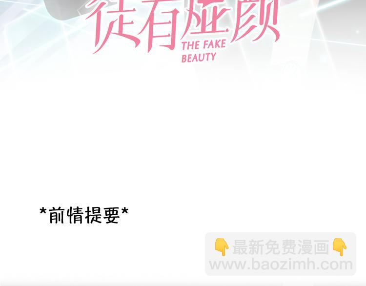 第38话 将被取代？(1/3)-第100话