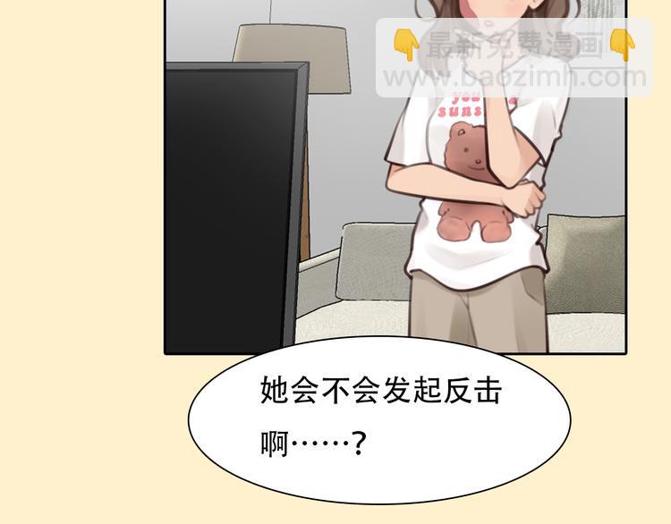 第38话 将被取代？(1/3)-第100话