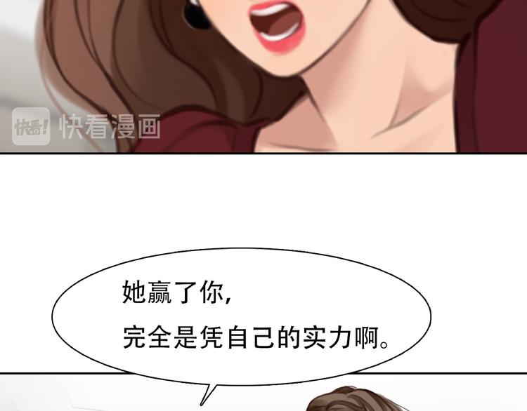 第38话 将被取代？(1/3)-第100话