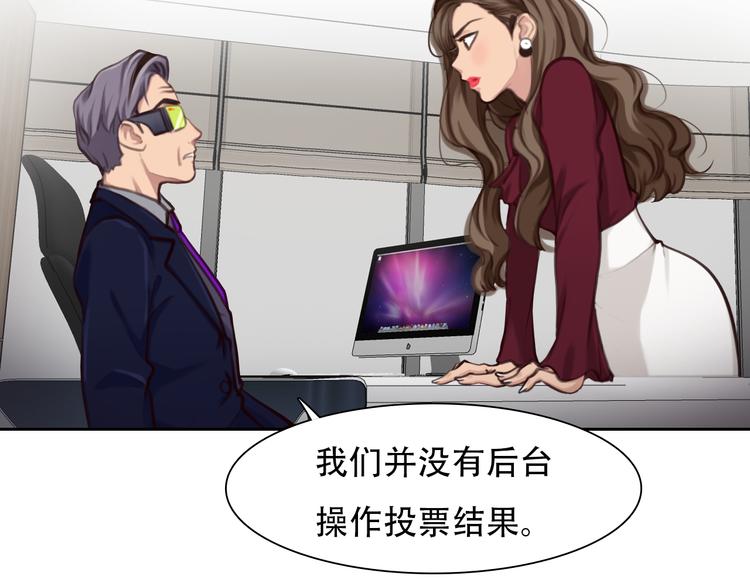 第38话 将被取代？(1/3)-第100话