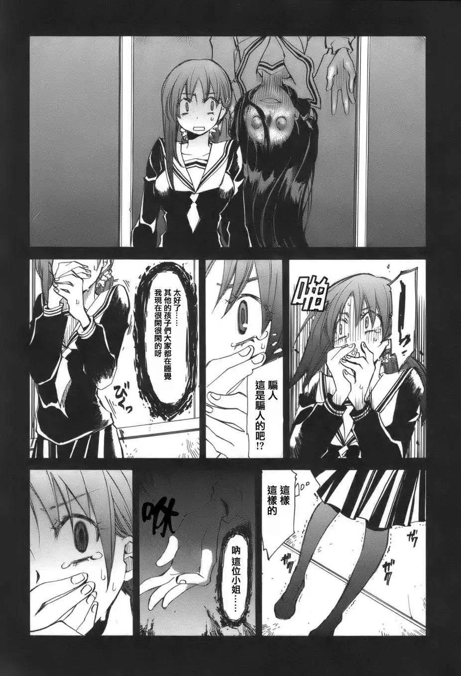 兔之角 - 第00回 - 1