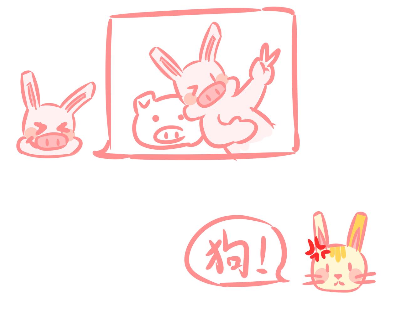 兔豬與兔貓 - 第6話 娃娃機 - 3