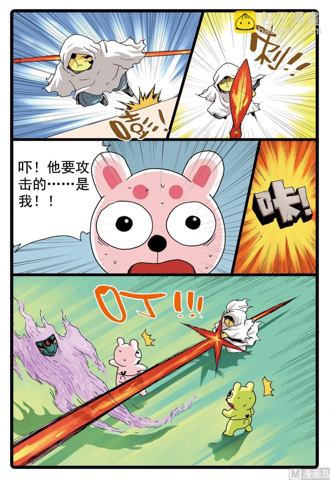 第104话 狼变-第104话