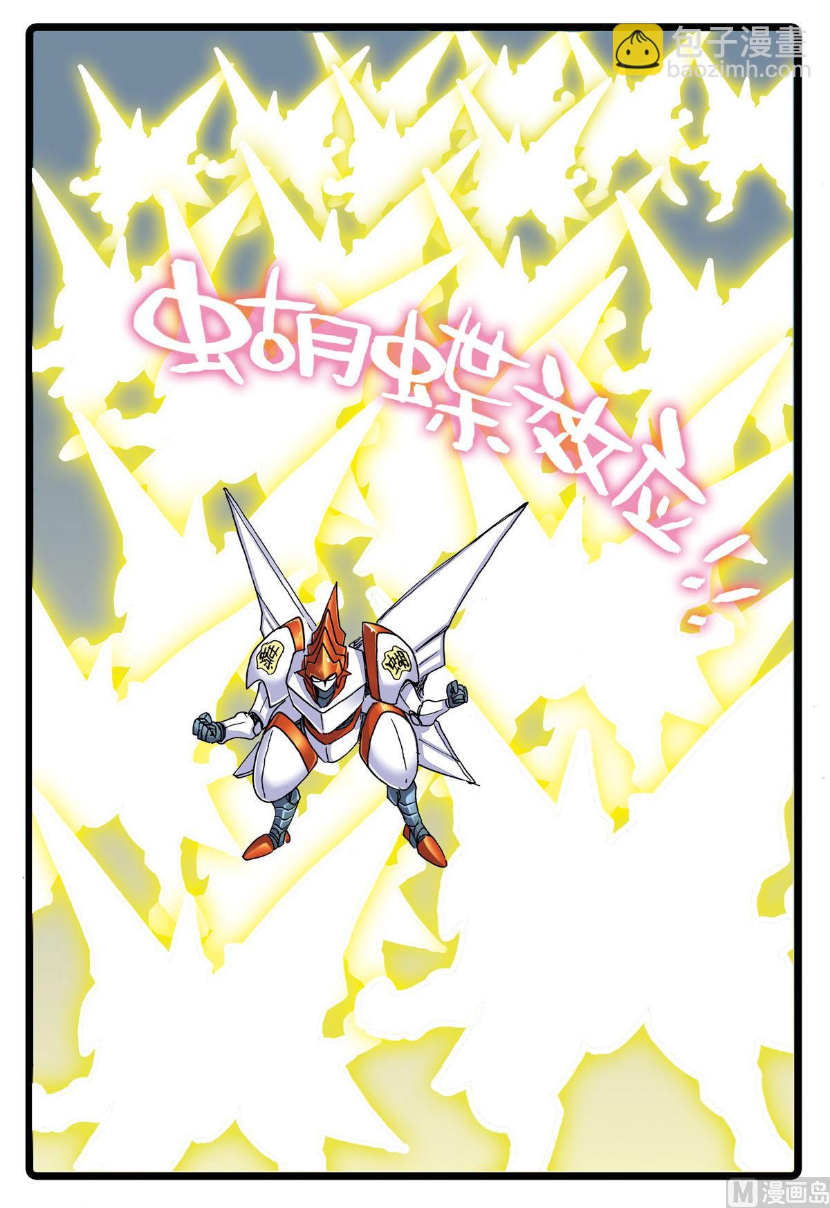 第110话 狼与昆虫-第110话