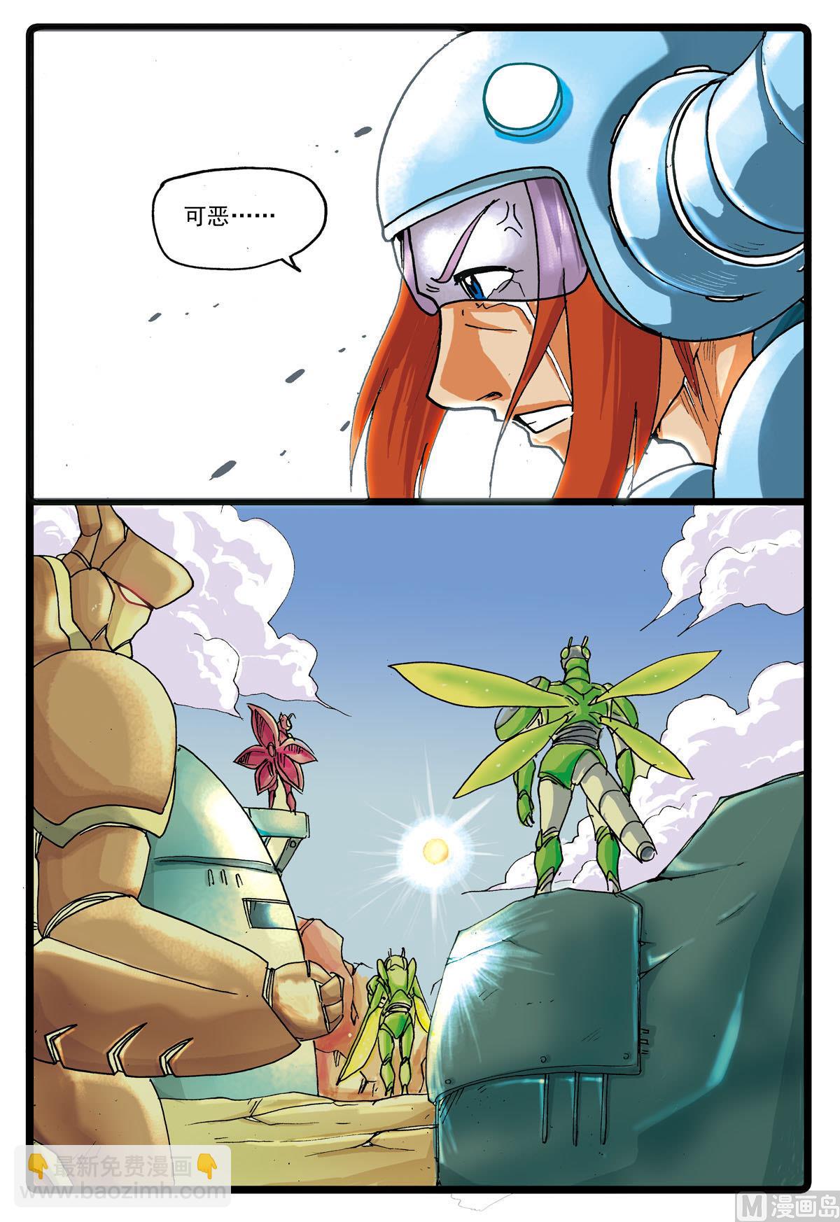 第110话 狼与昆虫-第110话