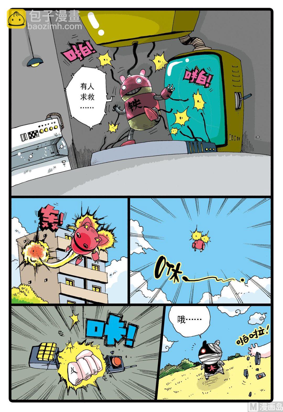 第12话 白枝与黒枝-第12话