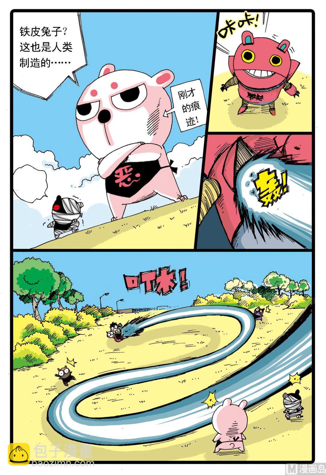 第12话 白枝与黒枝-第12话