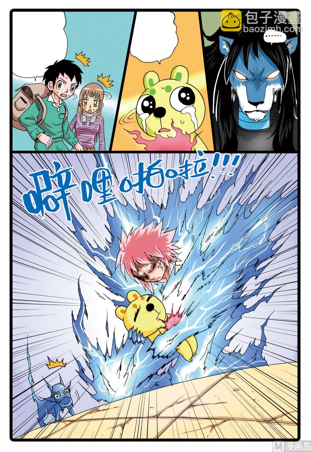 第114话 黄枝遇袭！-第114话