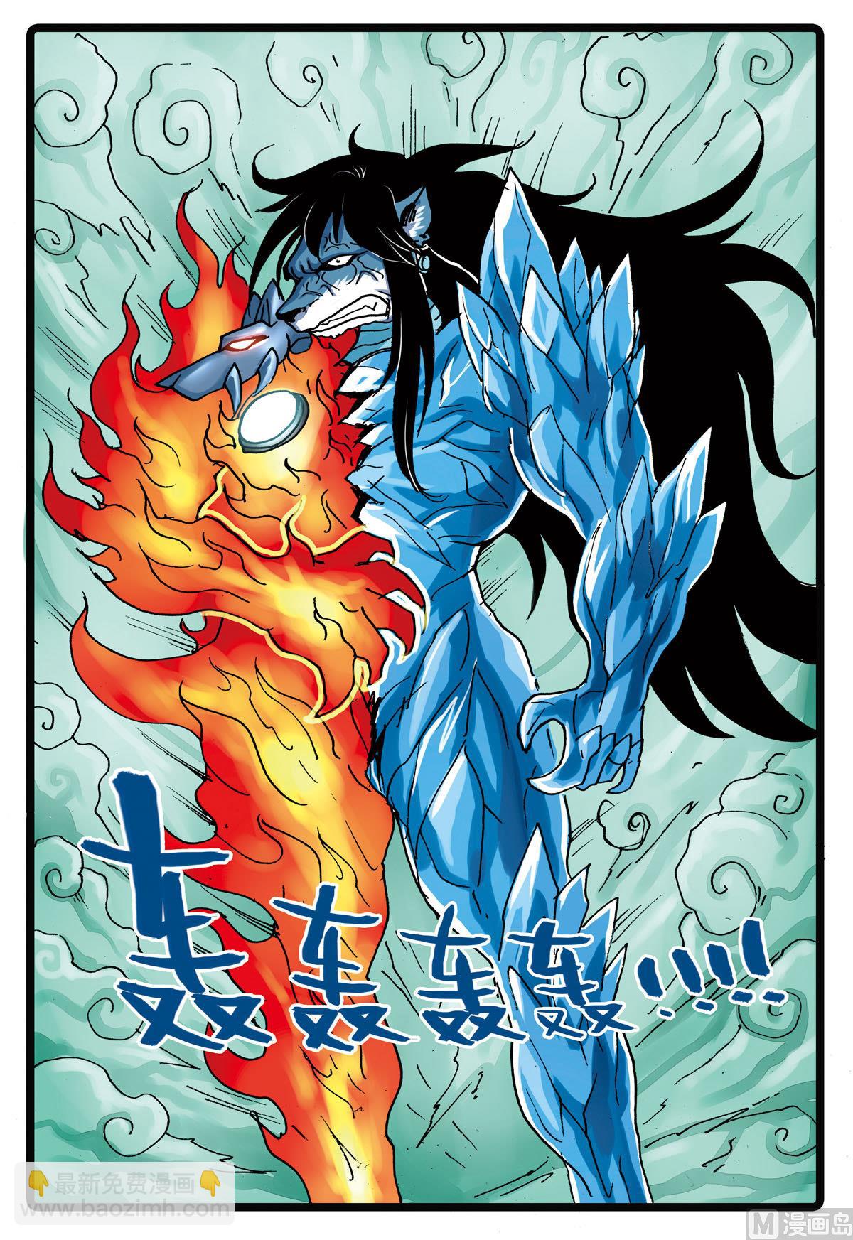 第116话 突变-第116话