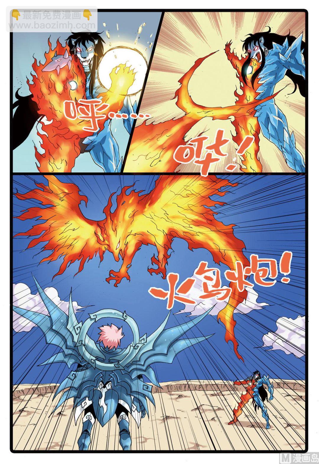 第116话 突变-第116话