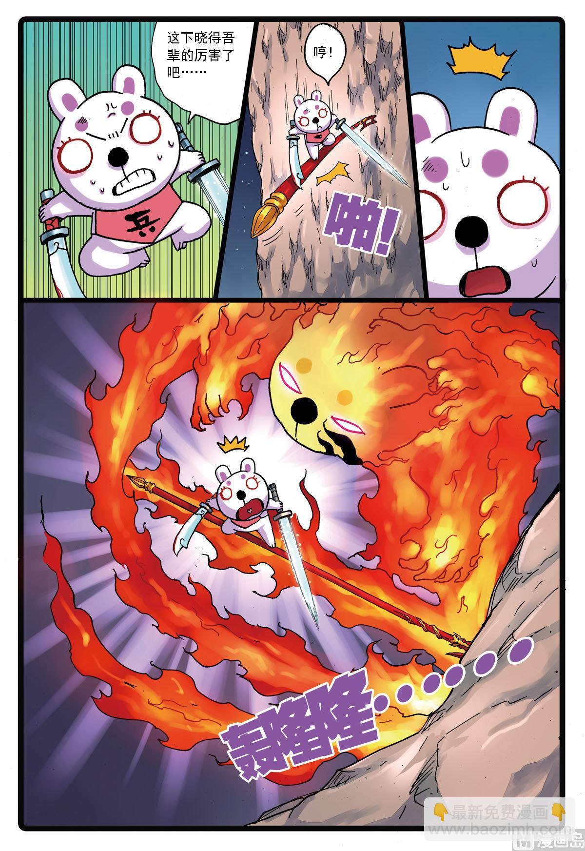 第120话 灰枝vs兵枝-第120话