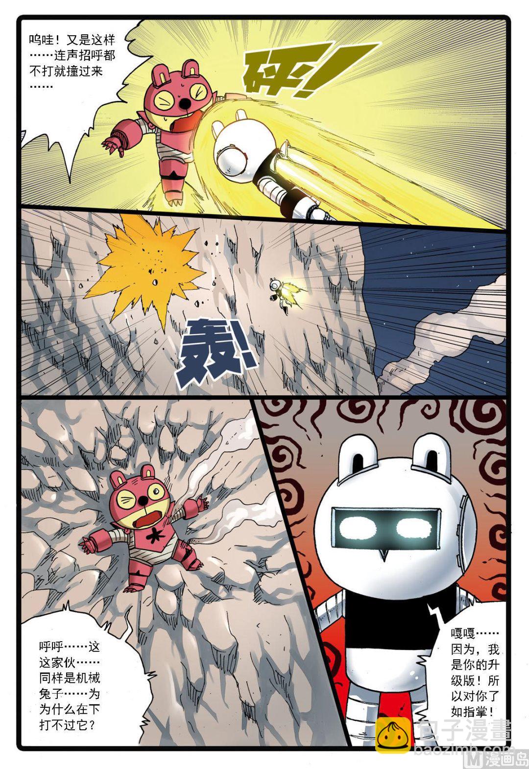 第120话 灰枝vs兵枝-第120话