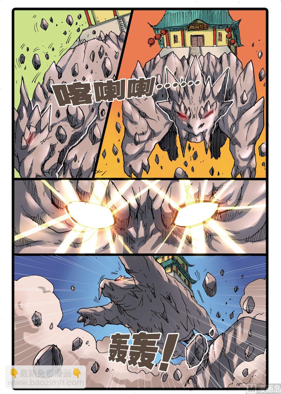 第124话 一家子 1-第124话