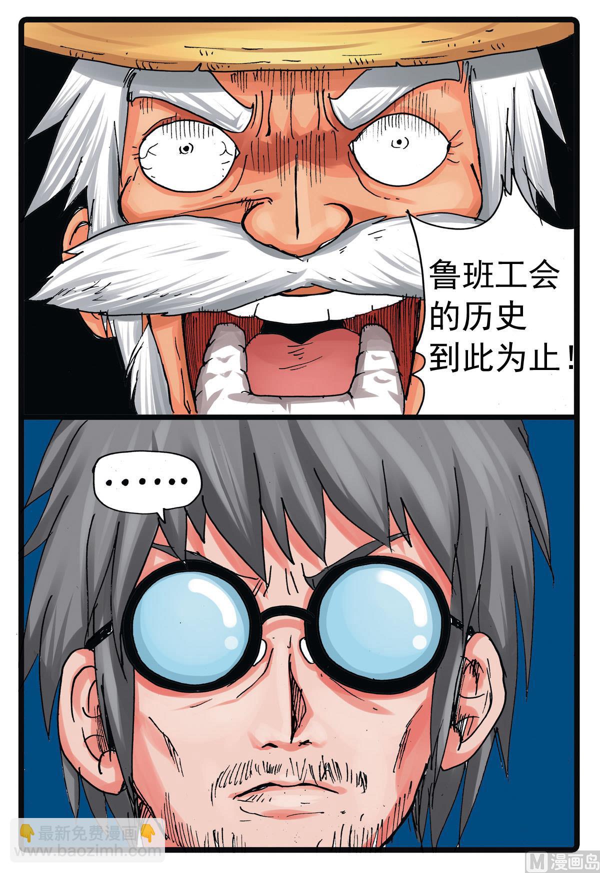 第124话 一家子 1-第124话