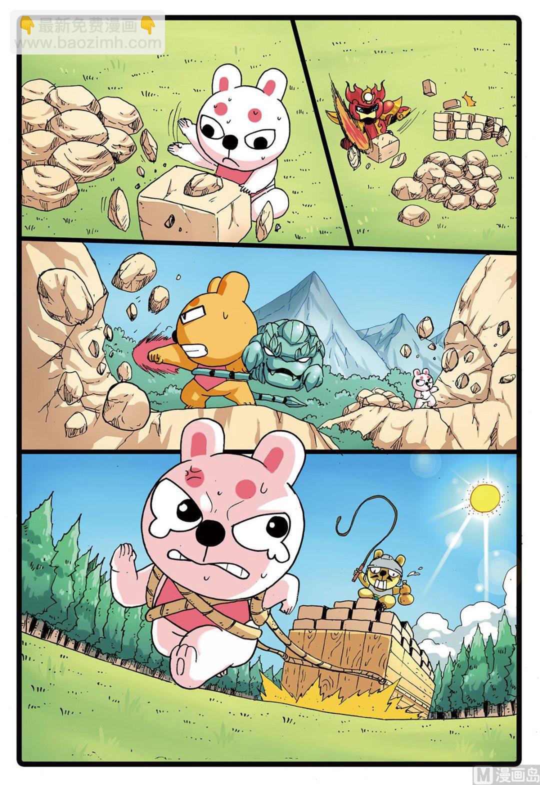 第130话 魔兽-第130话