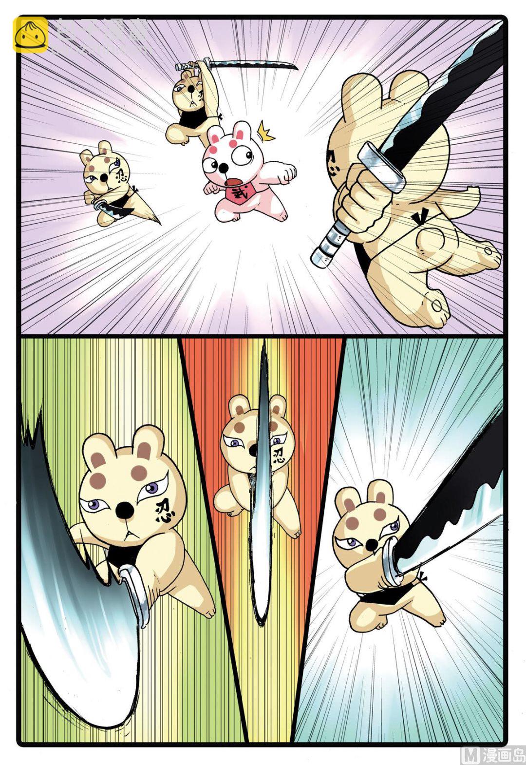 第136话 白枝vs刺枝-第136话