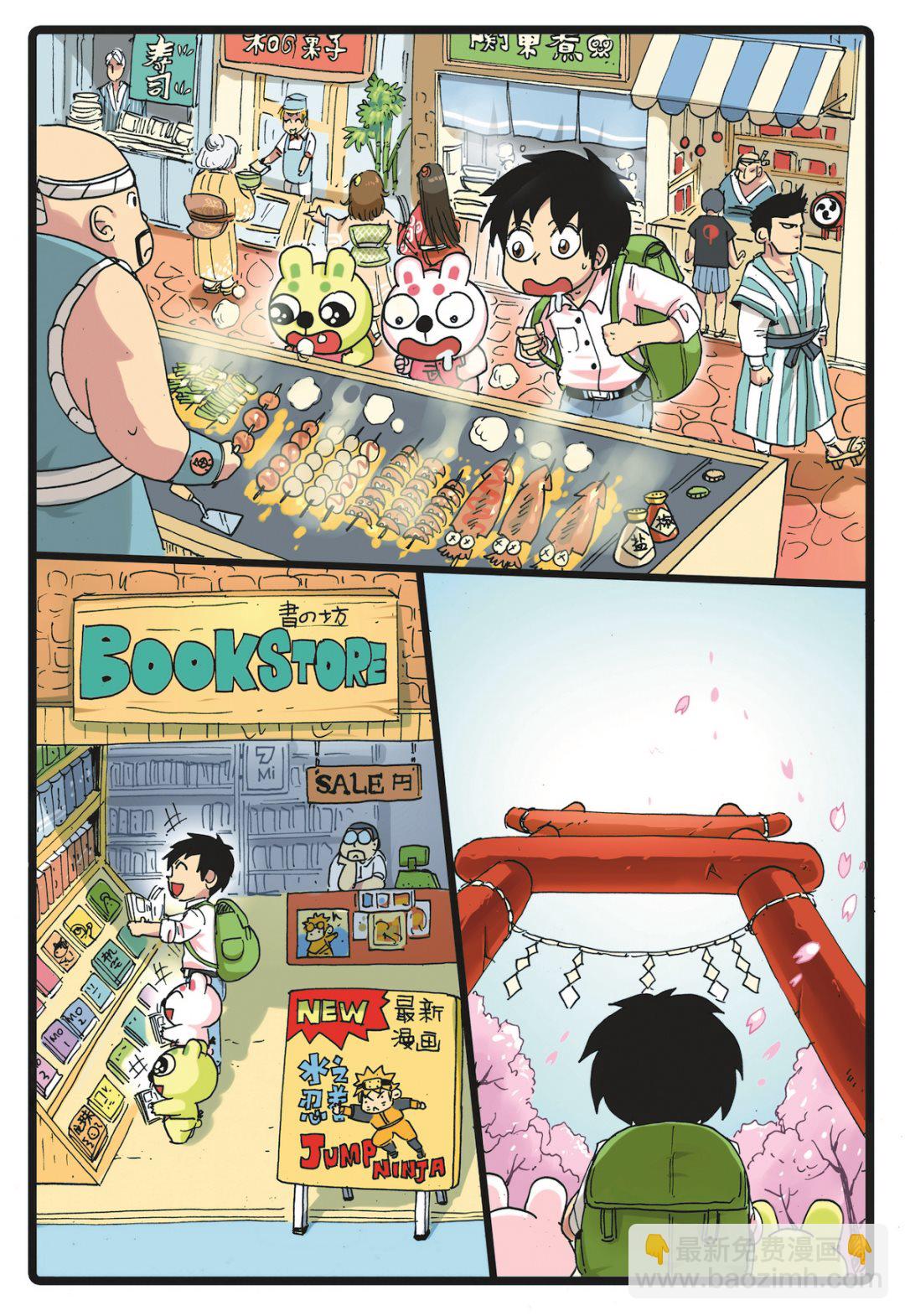 第154话 再度出发-第154话