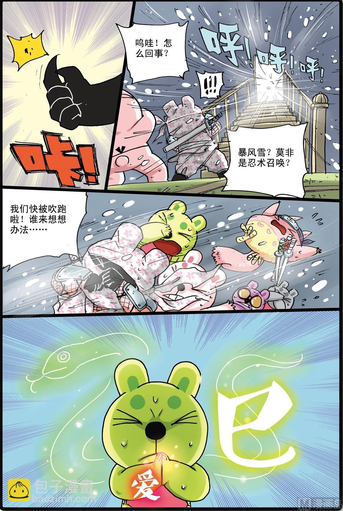 第158话 熊本城-第158话