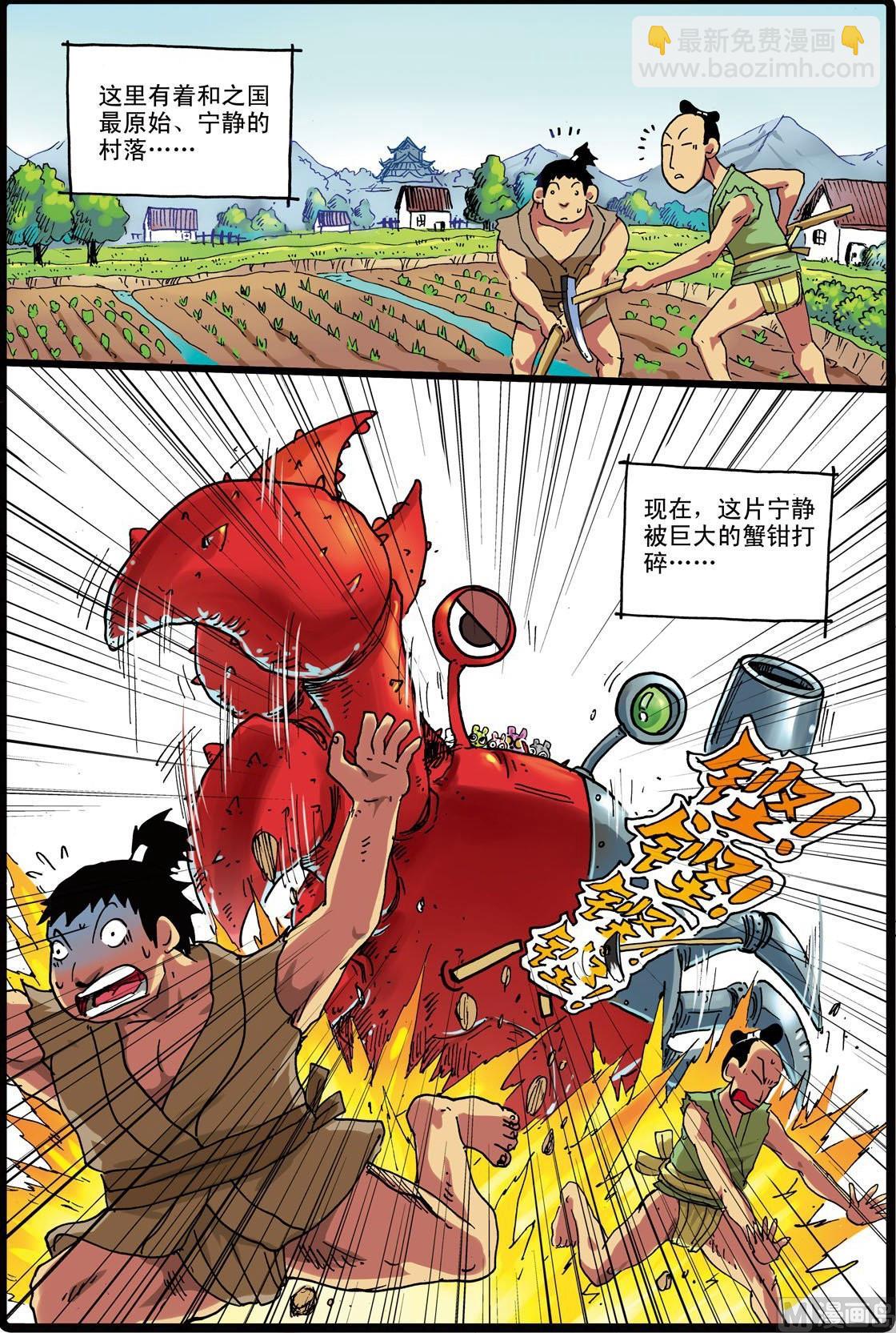 第158话 熊本城-第158话