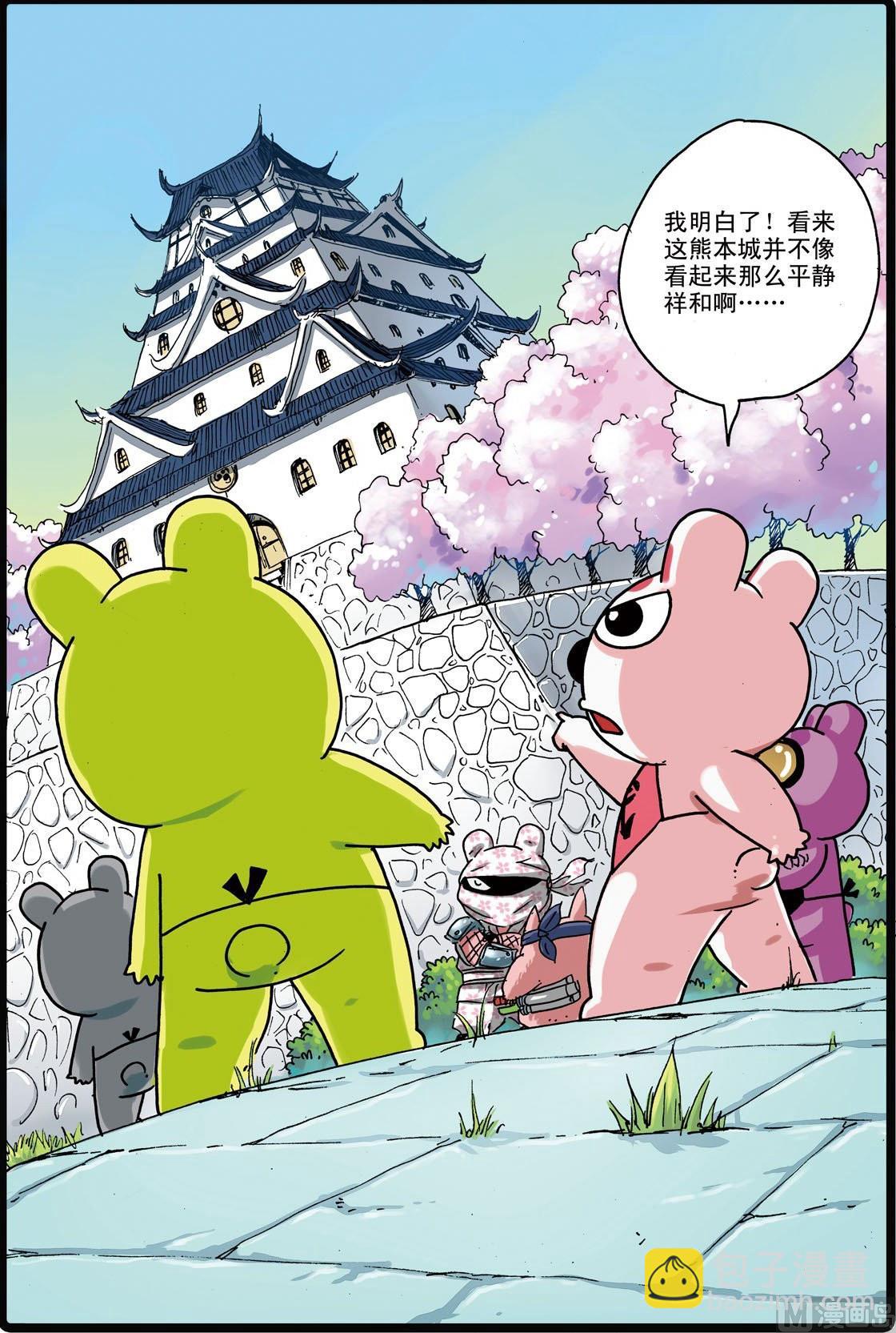 第158话 熊本城-第158话