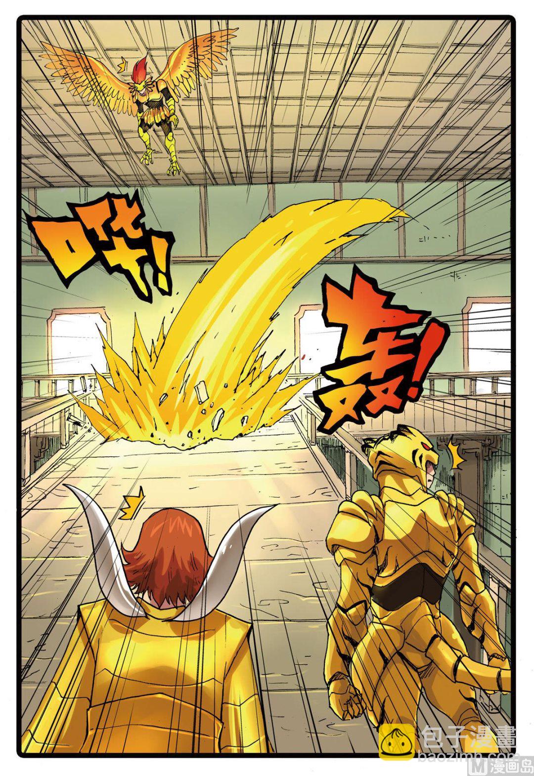 第164话 星君暴走-第164话