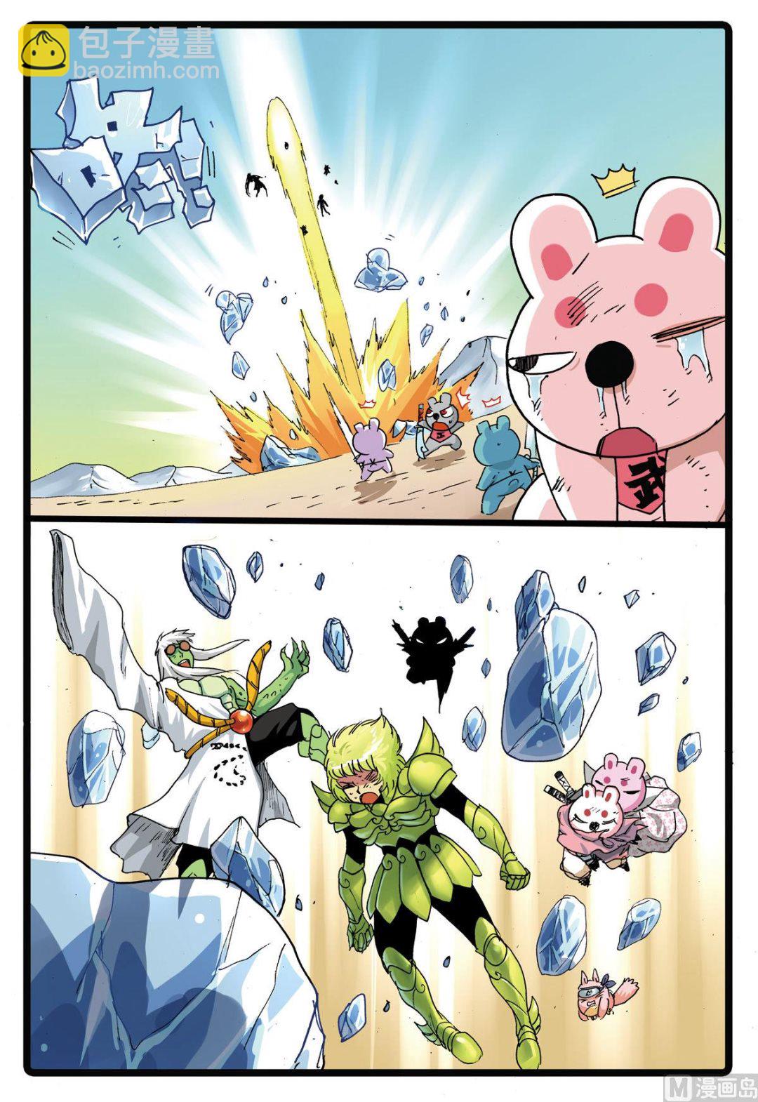 第174话 伤！-第174话