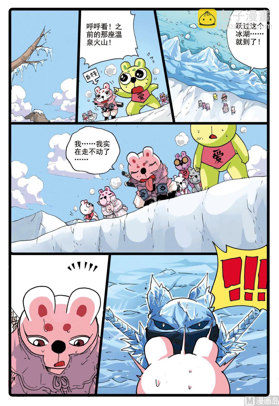 第176话 紧咬不放-第176话