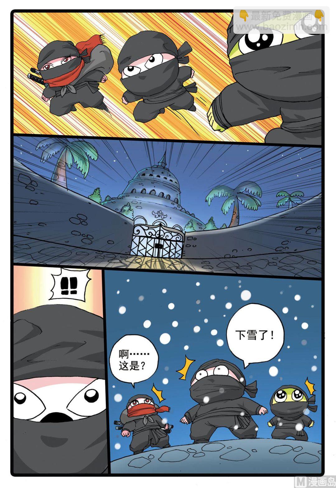 第182话 冬枝-第182话