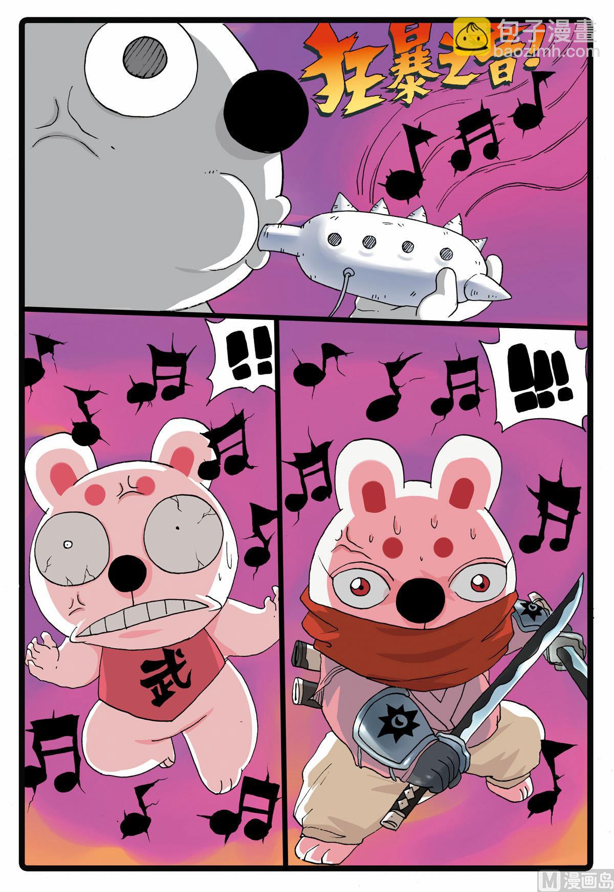 第186话 对垒-第186话