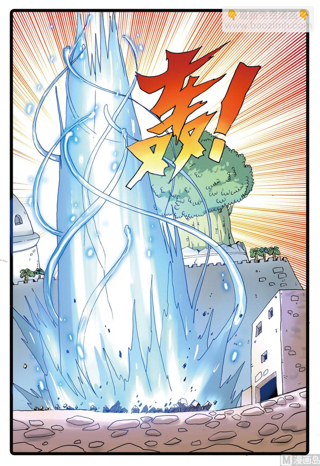 第188话 大自然的恩赐-第188话