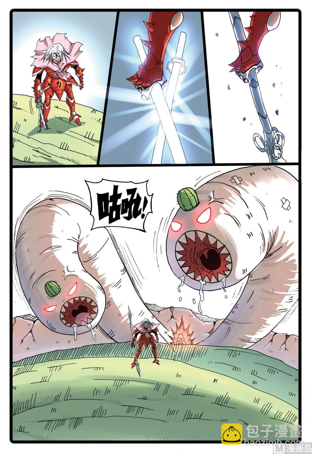 第188话 大自然的恩赐-第188话