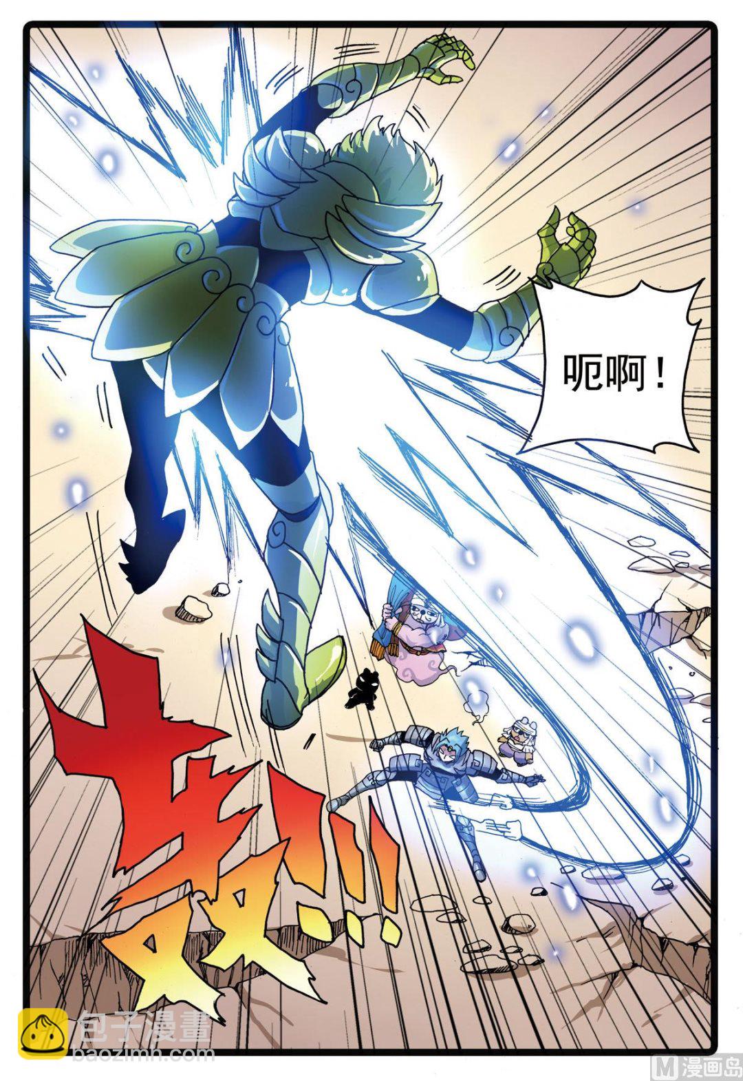 第190话 沙匪-第190话