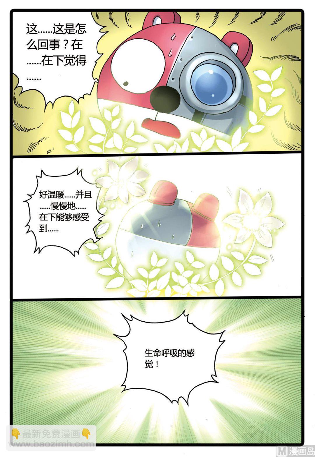 第192话 烟枝-第192话