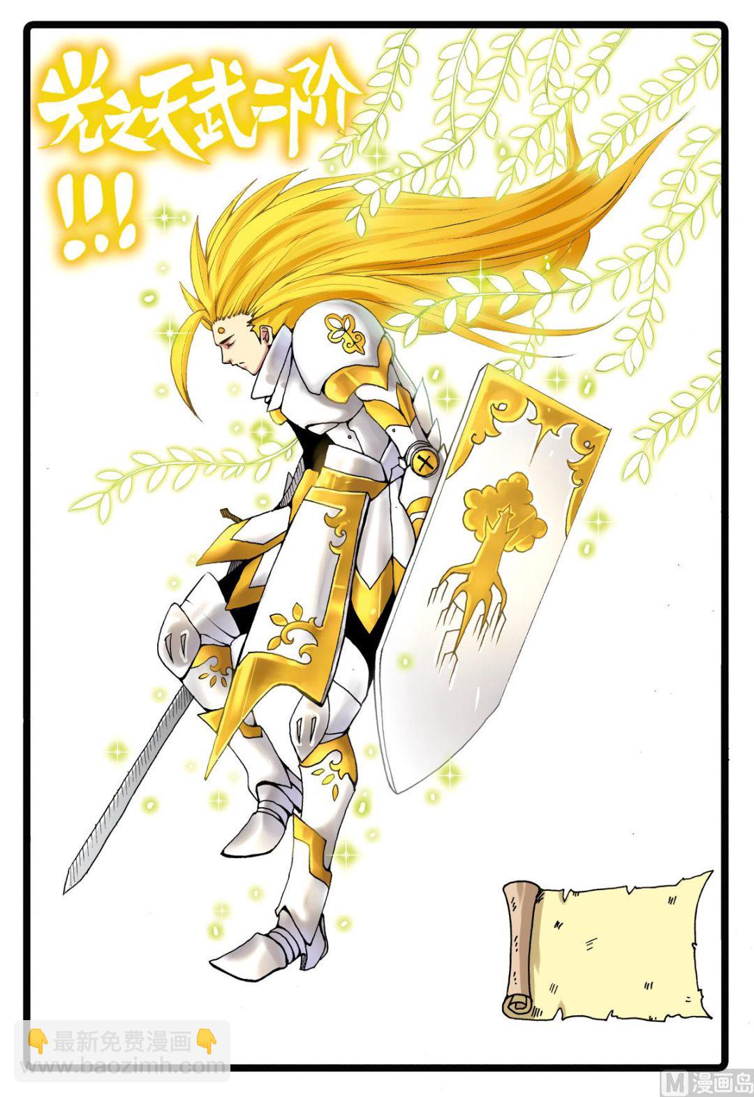 第192话 烟枝-第192话